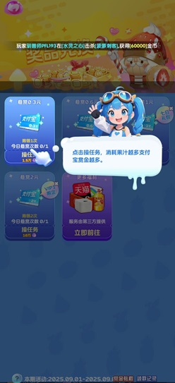 萌宠星球