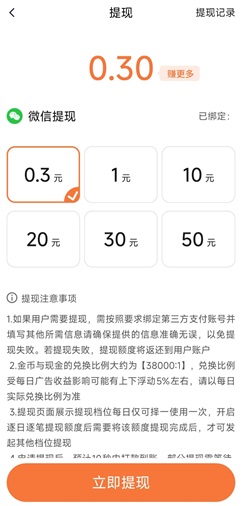 星聚免费短剧