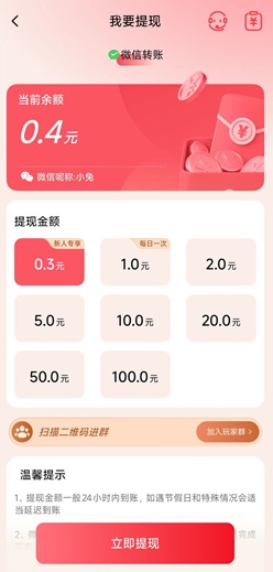 轻萌猜歌