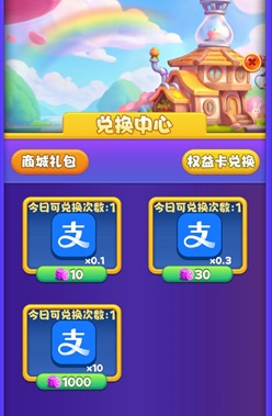 嗨皮趣玩