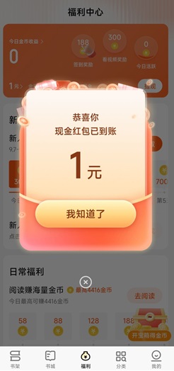追读小说