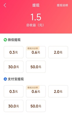 立看