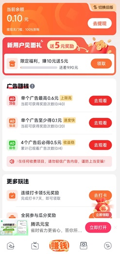 慧看看