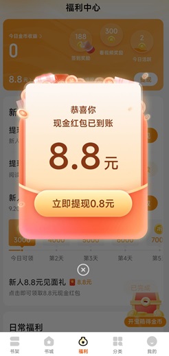 琅阅