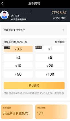 纵瑞