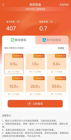 八戒免费短剧