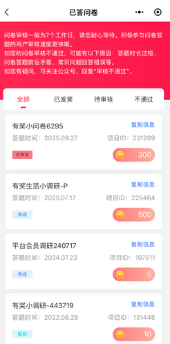 想答