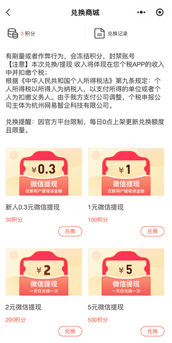 想答
