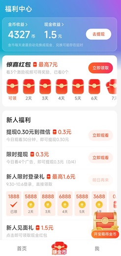 裙摆