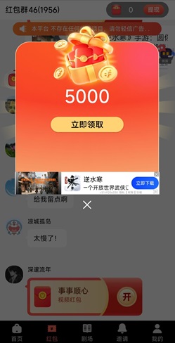 婵惜网络