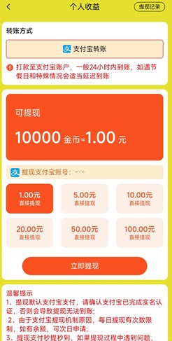 积粟成仓