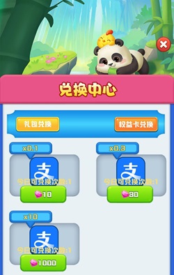 动物森林
