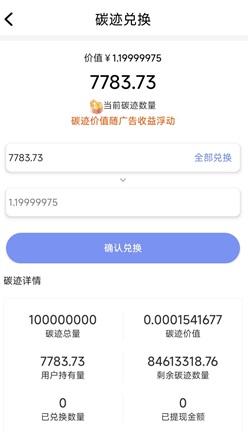 聚友赚