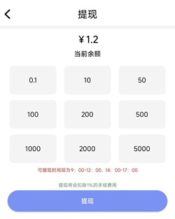聚友赚