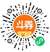 斗券