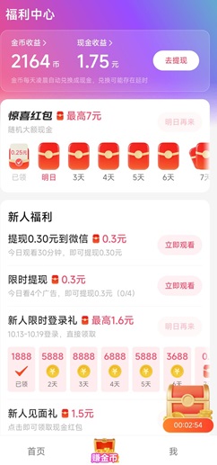 麻婆