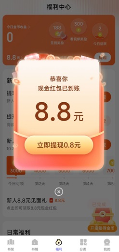 贤读