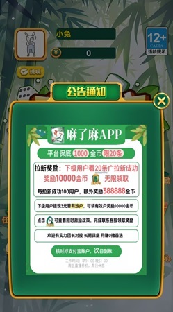 麻了麻