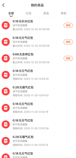 平安金管家 平安金管家