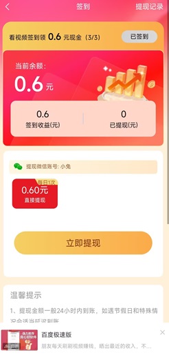 掌玩互动工具箱