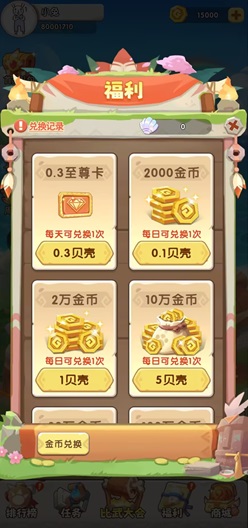 岛境日常 岛境日常