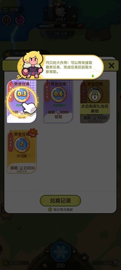 远古灵域 远古灵域