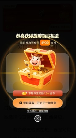 小金牛故事 小金牛故事