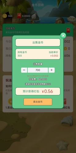 时光农场 时光农场