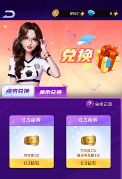 热血竞赛 热血竞赛