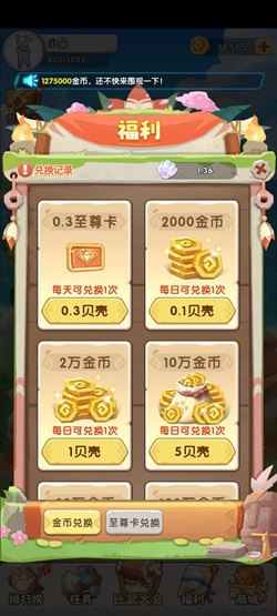 奇岛工坊 奇岛工坊