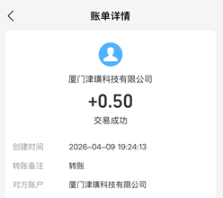 8908651BE4837559EF1A06DB32B02744.png 8908651BE4837559EF1A06DB32B02744.png