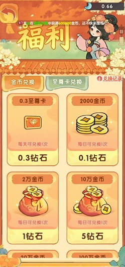 星栖小镇