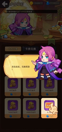 果果消除