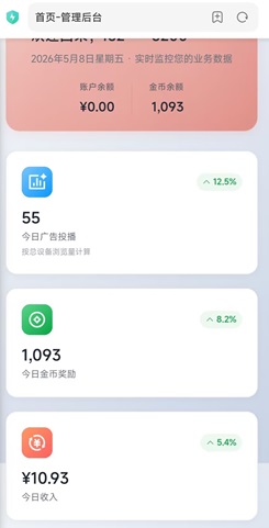 中视频
