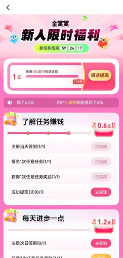 金赏赏