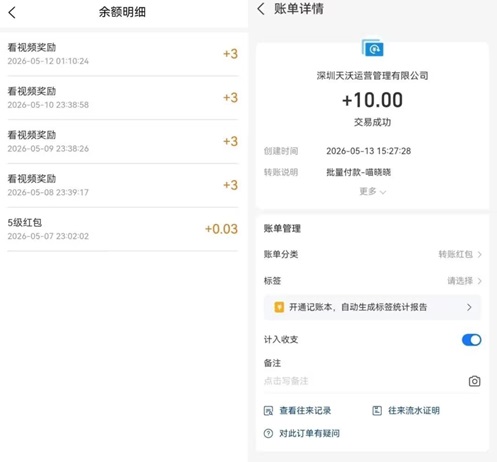 喵晓晓 喵晓晓