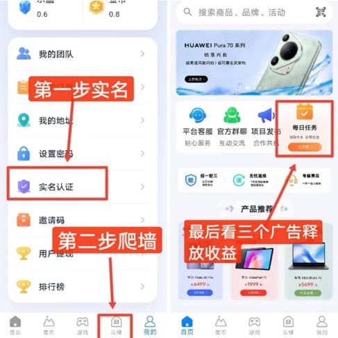 云乐购 云乐购