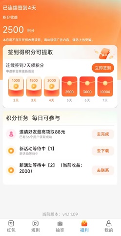 世纪魔方