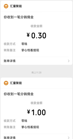 掌心悦看