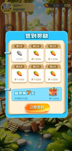 兔兔家族