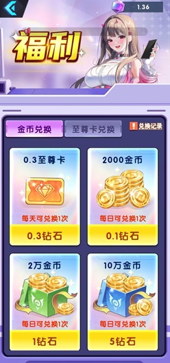 秘境大冒险 秘境大冒险