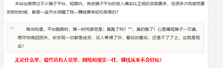 不轻松