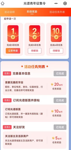 仪器信息网