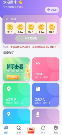 万象星河