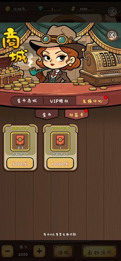 消除狂想曲 消除狂想曲