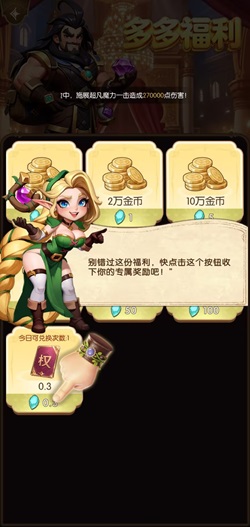 奇遇国度 奇遇国度