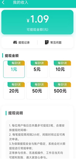 快赚视频 快赚视频