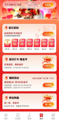 金豆乐答