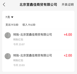 直通车 直通车