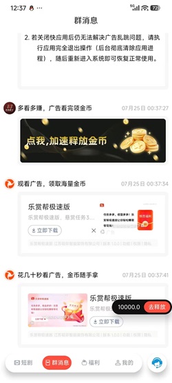 食尚剧宝